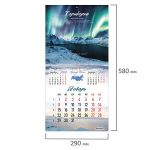 Календарь настенный 2024г на скрепке 29*29...